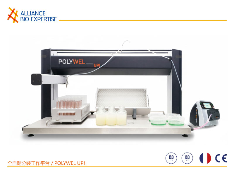 POLYWEL UP! POLYWEL UP!