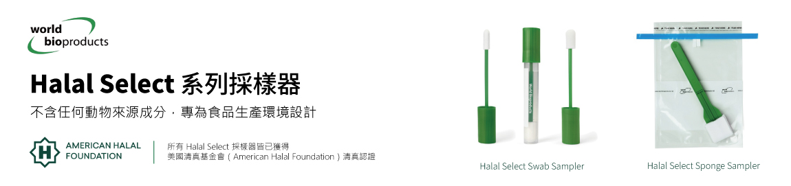 World Bioproducts